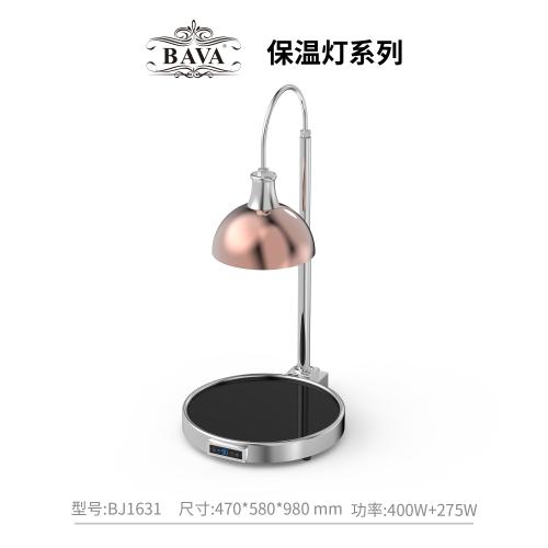 巴菲保温灯BJ1631(数显发热板)